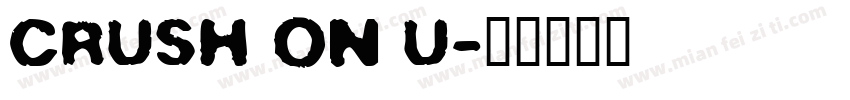 crush on u字体转换
